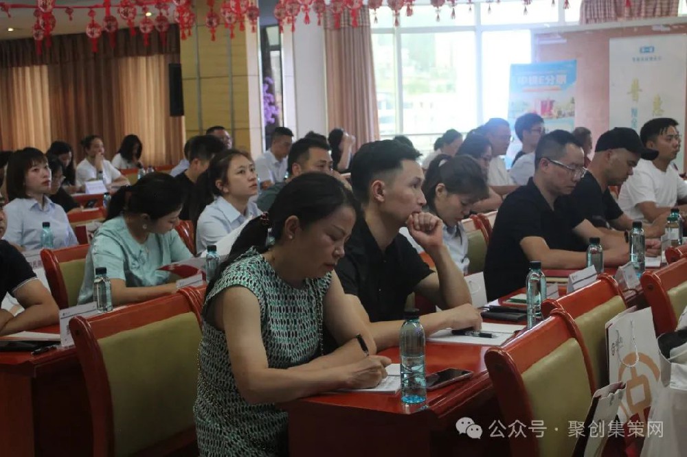 助力商务信用建设体系高质量发展!2024贵州省商务诚信大讲堂暨“诚信兴商”银企对接系列活动—遵义站举行